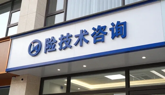 体检套餐门诊服务中的需求反馈处理与优化策略
